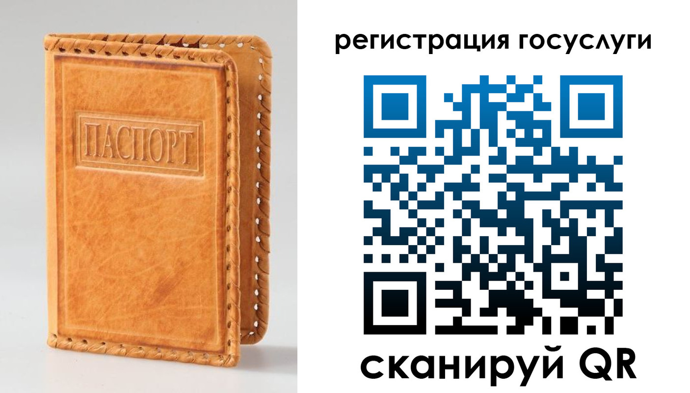прописка от собственника в Сасово